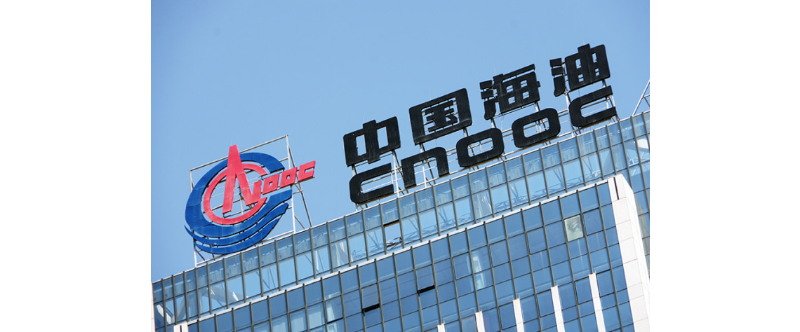 cnooc china min